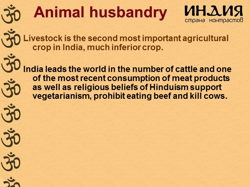 Animal husbandry Livestock is the second most important agricultural crop in India, much inferior